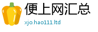 2025新门正版免费资本为77777788888王中王正版